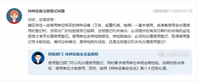 微信图片_20250829185031_32_292.png